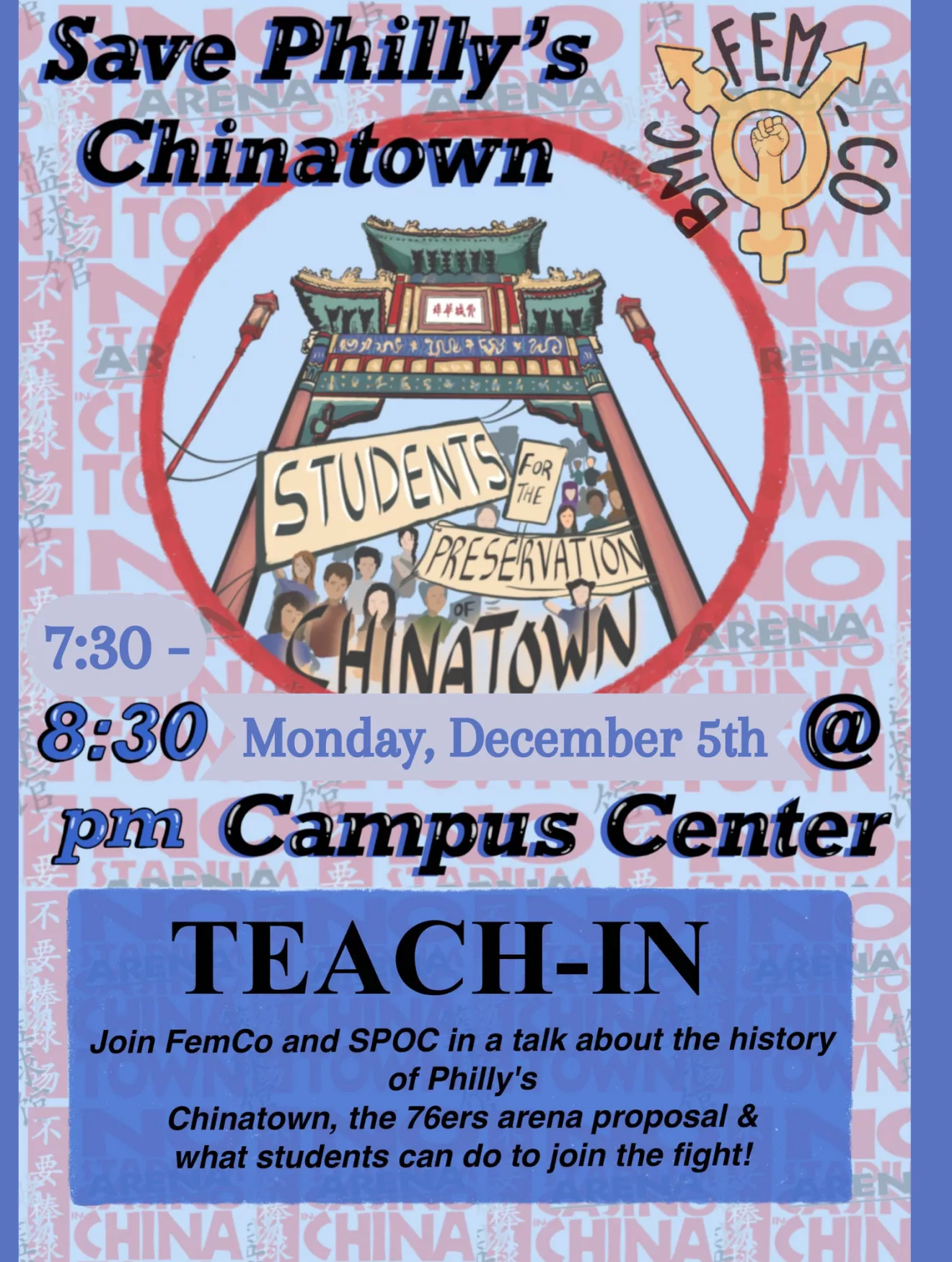 Save Philly's Chinatown event poster