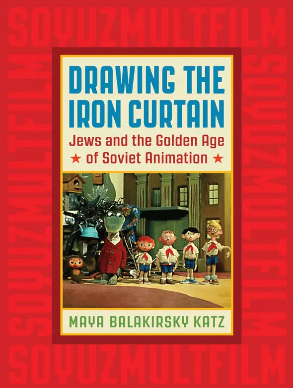 Maya Balakirsky Katz's new book