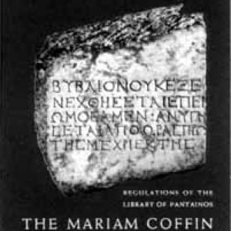 Mariam Coffin Canaday Book Fund for Archaeology bookplate