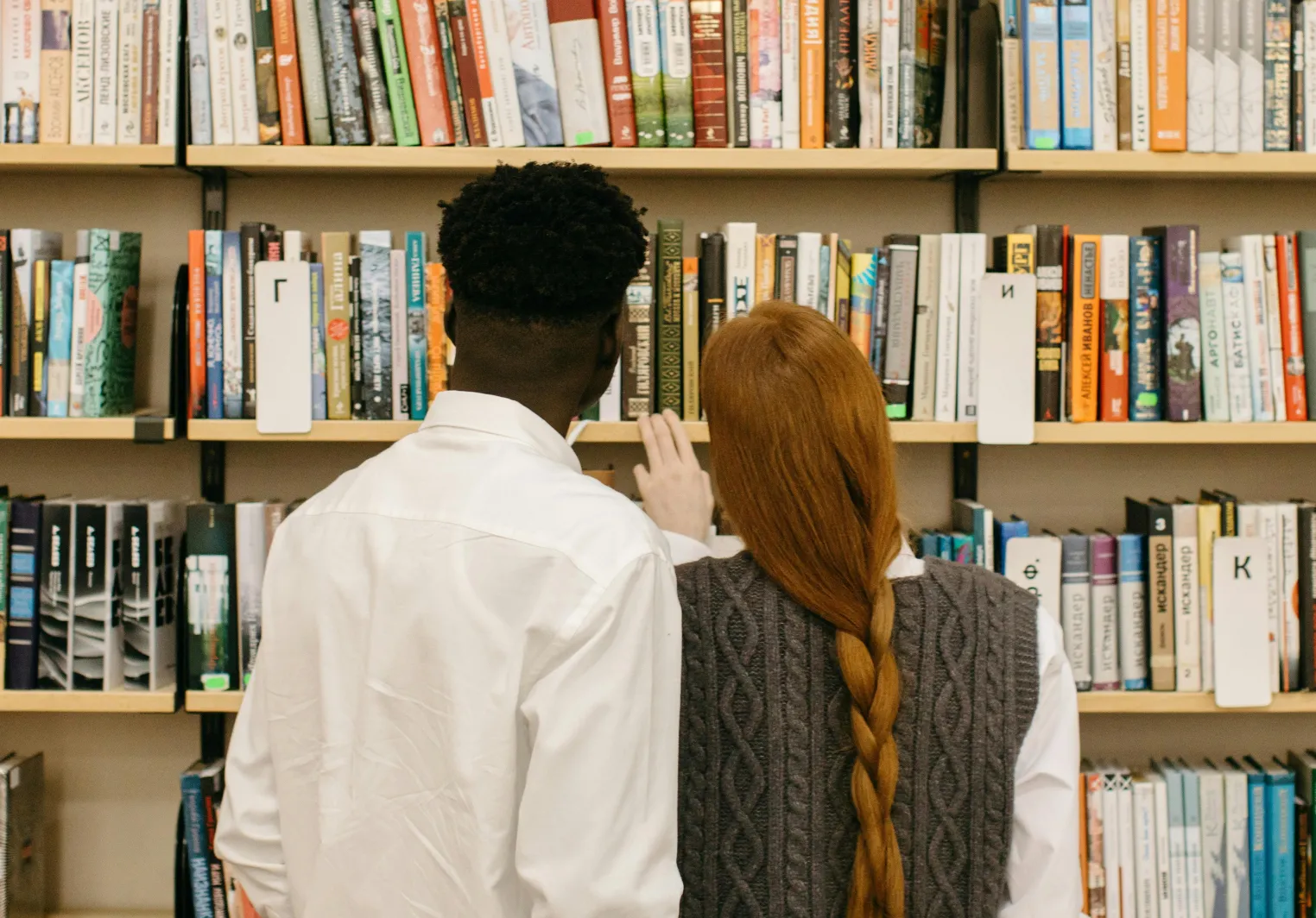 visiting the faculty scholarship library