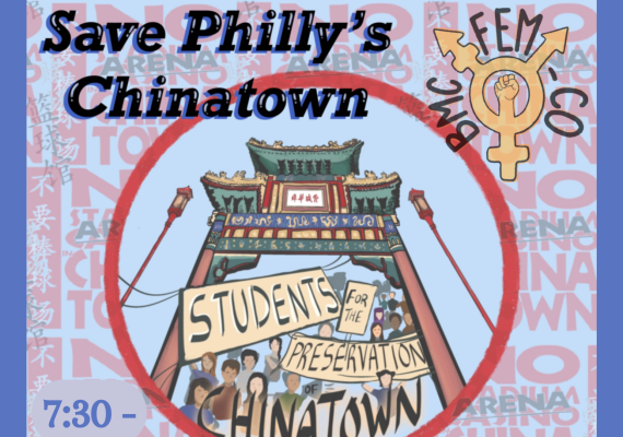 Save Philly's Chinatown event poster